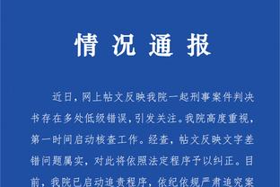 必威体育中文网站登录截图2